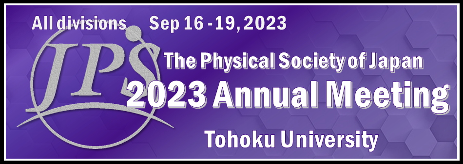 2023 Annual (78th) Meeting (All divisions)