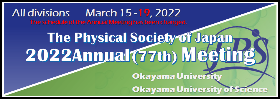 2022 Annual (77th) Meeting (All divisions) 