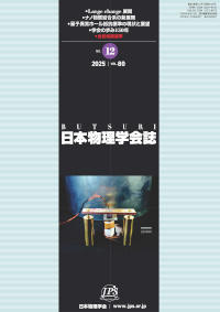 cover-25-12.jpg